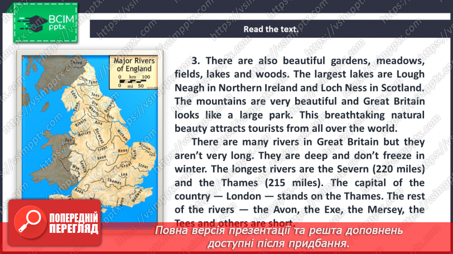 №082 - The Geographical Position of the UK.17 №082 - The Geographical Position of the UK.17