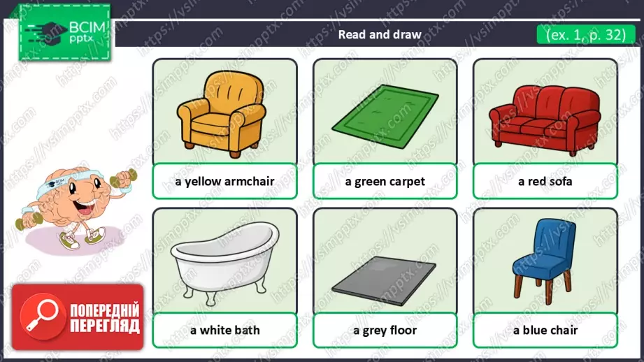 №025 - Меблі та предмети в кімнаті. Розвиток навичок зорового сприймання. Робота з текстом та малюнками. Furniture and Objects in the Room.18 №025 - Меблі та предмети в кімнаті. Розвиток навичок зорового сприймання. Робота з текстом та малюнками. Furniture and Objects in the Room.18