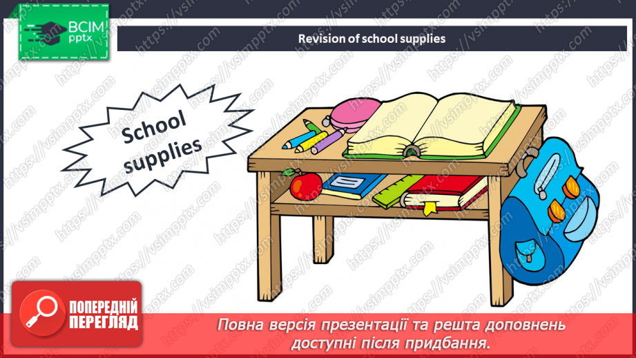 №034 - I can share3 №034 - I can share3