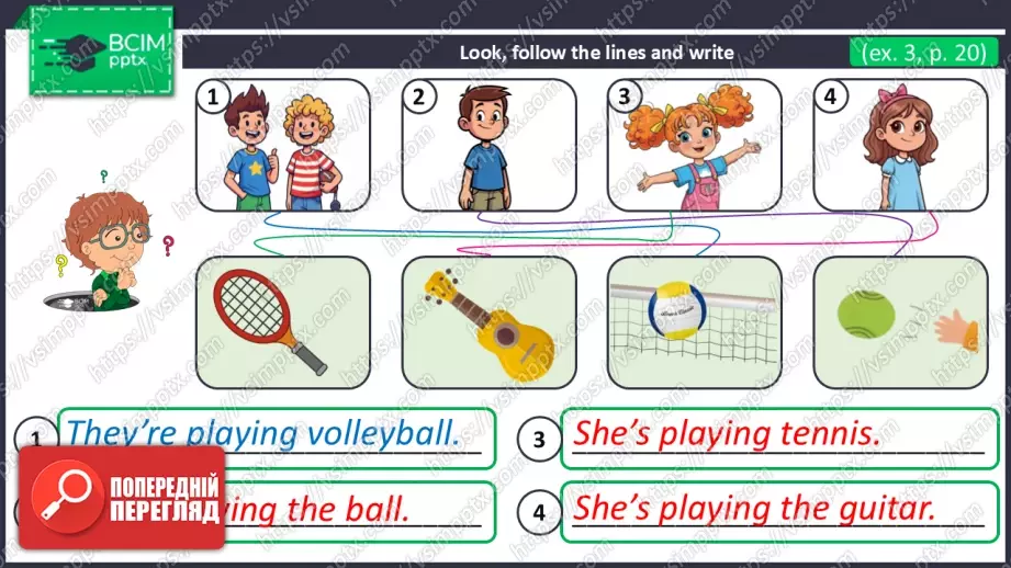 №025 - Розважаємось: Ігри та дієслова. Розвиток навичок читання  та говоріння. Опрацювання граматичних структур. Having Fun: Games and Verbs.19 №025 - Розважаємось: Ігри та дієслова. Розвиток навичок читання  та говоріння. Опрацювання граматичних структур. Having Fun: Games and Verbs.19