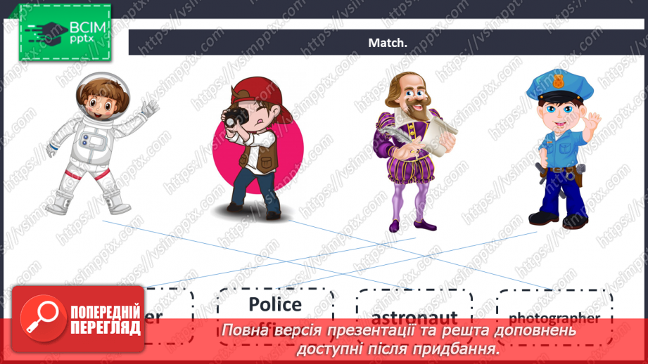 №014 - It’s my life! “Do you want to be …?”, “I want to be …”8 №014 - It’s my life! “Do you want to be …?”, “I want to be …”8