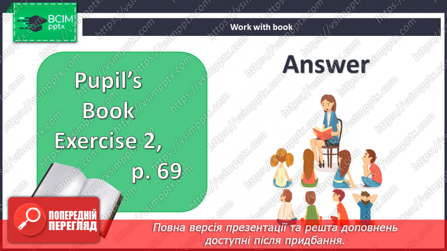 №046 - Story Time4 №046 - Story Time4