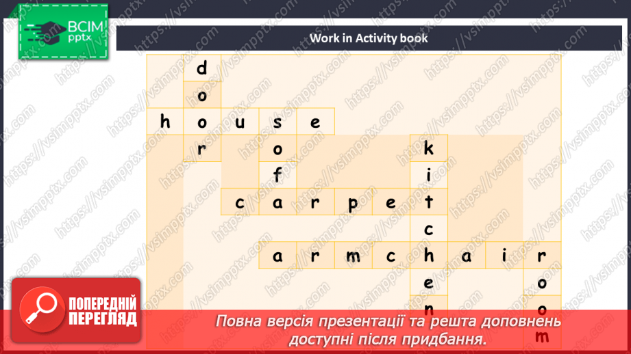 №026 - Furniture in the rooms7 №026 - Furniture in the rooms7