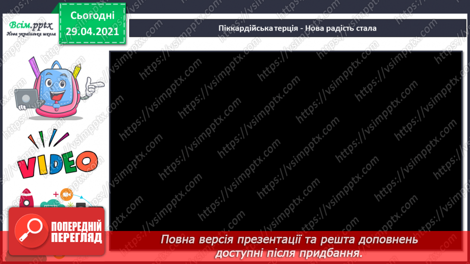 №13 - Новорічний калейдоскоп. М.ф «Герої в масках. Гекко рятує Різдво»10