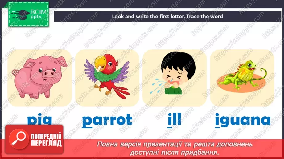№45 - Think back. Phonics Pp and Ii35 №45 - Think back. Phonics Pp and Ii35