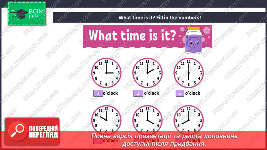 №075-76 - Revision5 №075-76 - Revision5