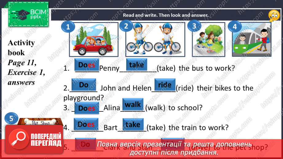 №014 - My daily affairs.23 №014 - My daily affairs.23