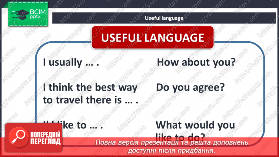 №074 - The world around us. Skills. Act out! Travelling.16