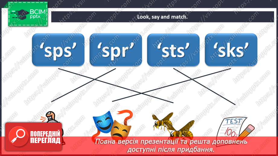 №006 - Well done, explorers! Phonics focus. Consonant clusters: “str”, “sks”, “sts”, “sps”.10