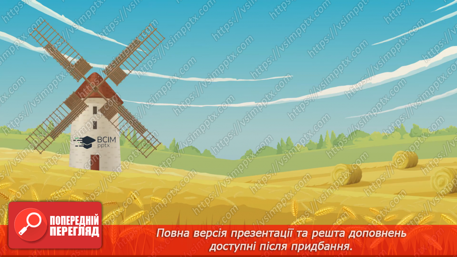 №044 - Алла Корсунь «Імена України в космосі». Сашко Дерманський «Кого беруть у космонавти».9