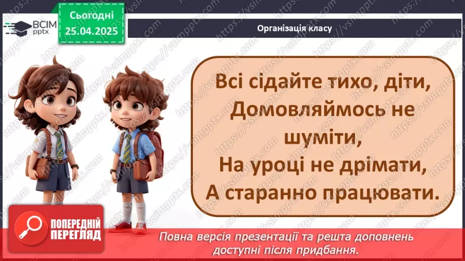 №63 - Олесь Бердник «Хто зважиться – вогняним наречеться».1 №63 - Олесь Бердник «Хто зважиться – вогняним наречеться».1