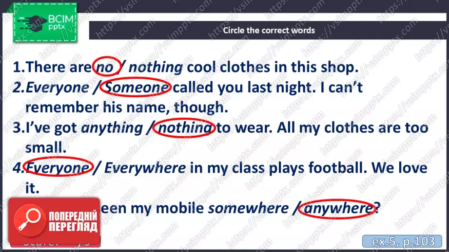 №011 - П/О. ГР1, ГР2, ГР3. “Шкільне життя. Підсумки” Test 114 №011 - П/О. ГР1, ГР2, ГР3. “Шкільне життя. Підсумки” Test 114