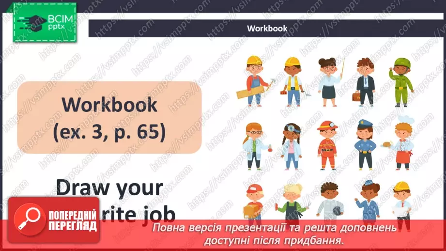 №52 - Think back. Reading Practice 222 №52 - Think back. Reading Practice 222