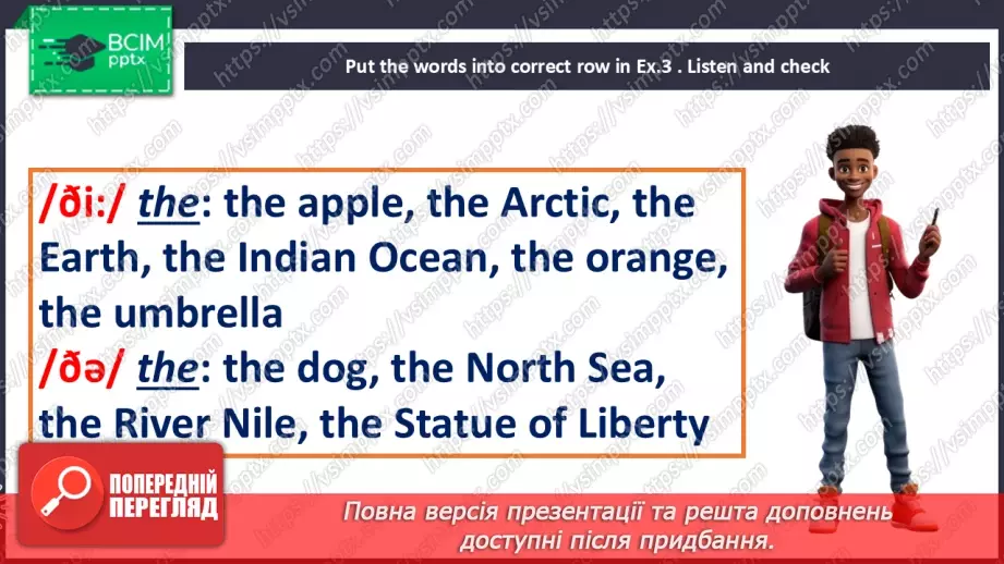 №058 - Determiners14 №058 - Determiners14