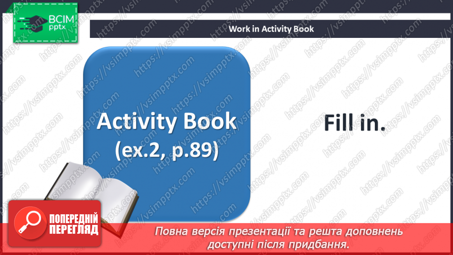 №078-79 - On the move. “It is the fastest”, “Travelling by … is more comfortable than …”17 №078-79 - On the move. “It is the fastest”, “Travelling by … is more comfortable than …”17