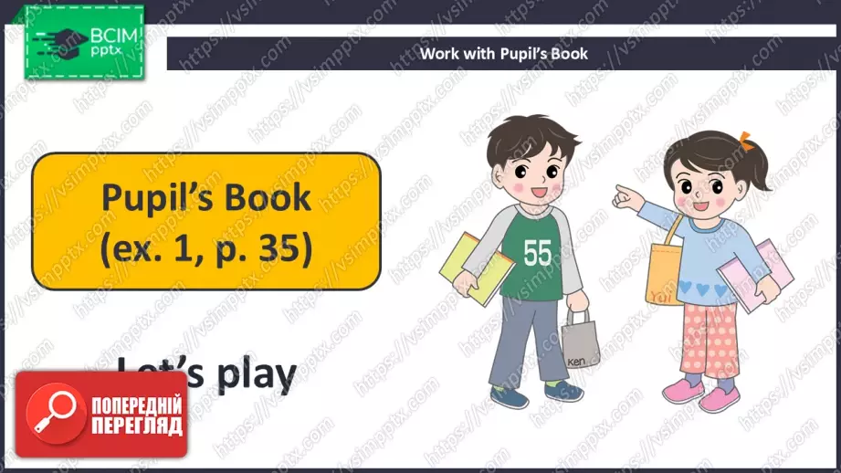 №023 - Моя сім’я та друзі. Узагальнення вивченого матеріалу. Revision.8 №023 - Моя сім’я та друзі. Узагальнення вивченого матеріалу. Revision.8