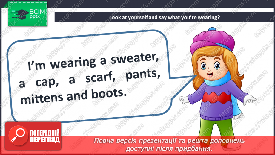 №064 - Clothes.12 №064 - Clothes.12
