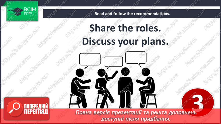 №075 - Project Work.7 №075 - Project Work.7