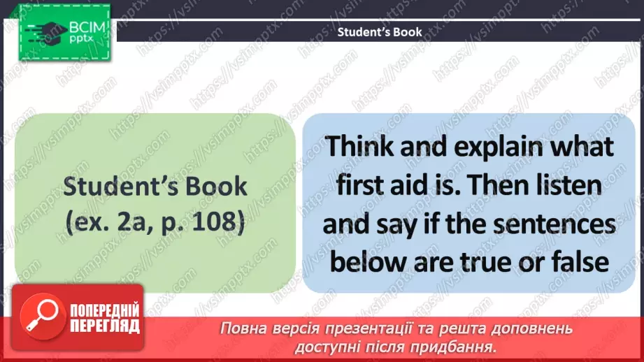 №082 - ГР1 Слухаємо про здоров'я.  Розвиток навичок сприймання на слух. Listening About Health. Listening.8 №082 - ГР1 Слухаємо про здоров'я.  Розвиток навичок сприймання на слух. Listening About Health. Listening.8