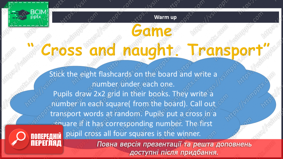 №070 - Час вікторини3 №070 - Час вікторини3