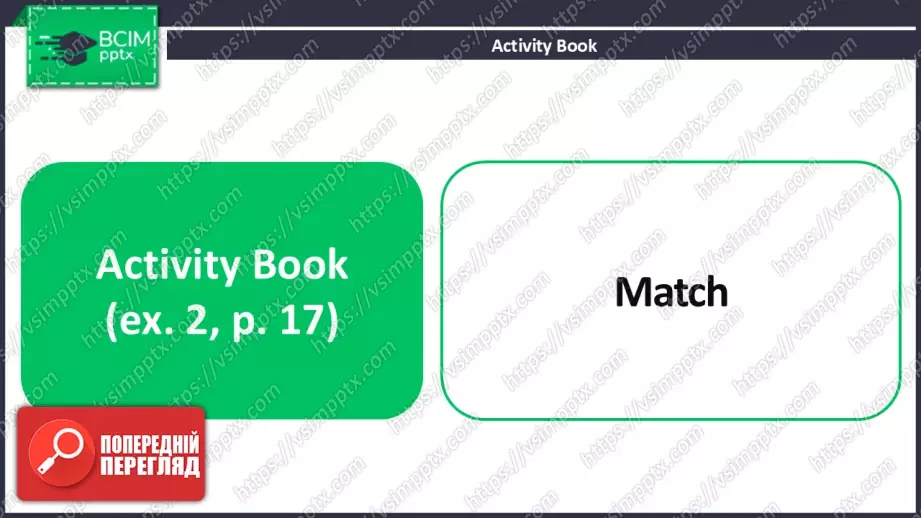 №013 - Історія про Боба та його шкарпетку.  Розвиток навичок усного продукування. Робота з текстом. The story of Bob and his sock.12 №013 - Історія про Боба та його шкарпетку.  Розвиток навичок усного продукування. Робота з текстом. The story of Bob and his sock.12