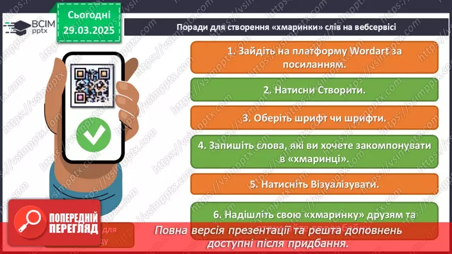 №029 - Танцюють і малюють всі10 №029 - Танцюють і малюють всі10