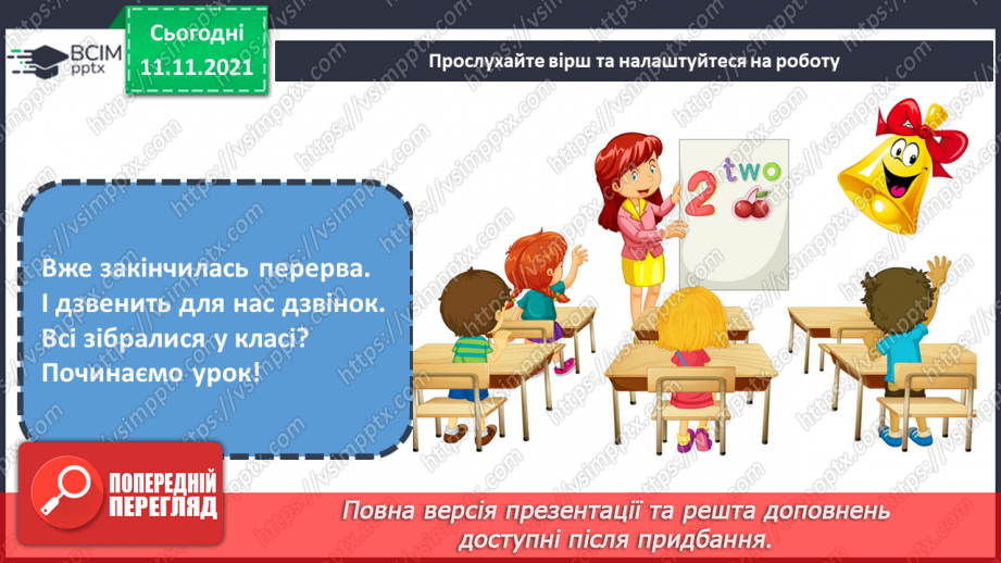 №012 - Холодні кольори. СМ: М.Глущенко «Зима», Ю.Писар «Зимова ідилія», О.Вакуленко «Казкова зима».1