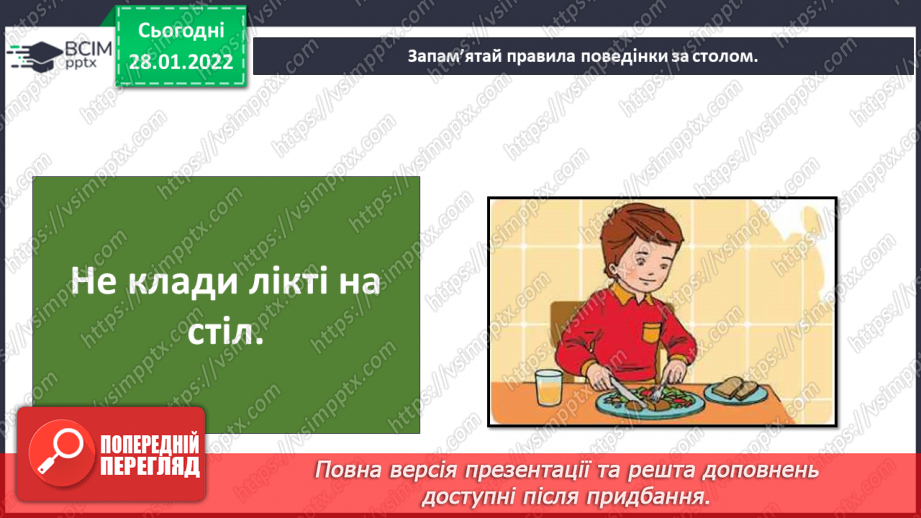№063 - Що треба зробити для здійснення твого найзаповітнішого бажання20 №063 - Що треба зробити для здійснення твого найзаповітнішого бажання20