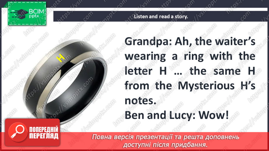 №053 - Holiday plans. Reading for pleasure. The Mysterious H.13 №053 - Holiday plans. Reading for pleasure. The Mysterious H.13