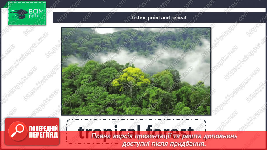 №067-68 - The world of nature. “It is the largest/coldest/biggest”7 №067-68 - The world of nature. “It is the largest/coldest/biggest”7