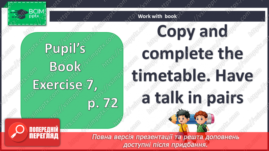 №047-48 - Revision17 №047-48 - Revision17