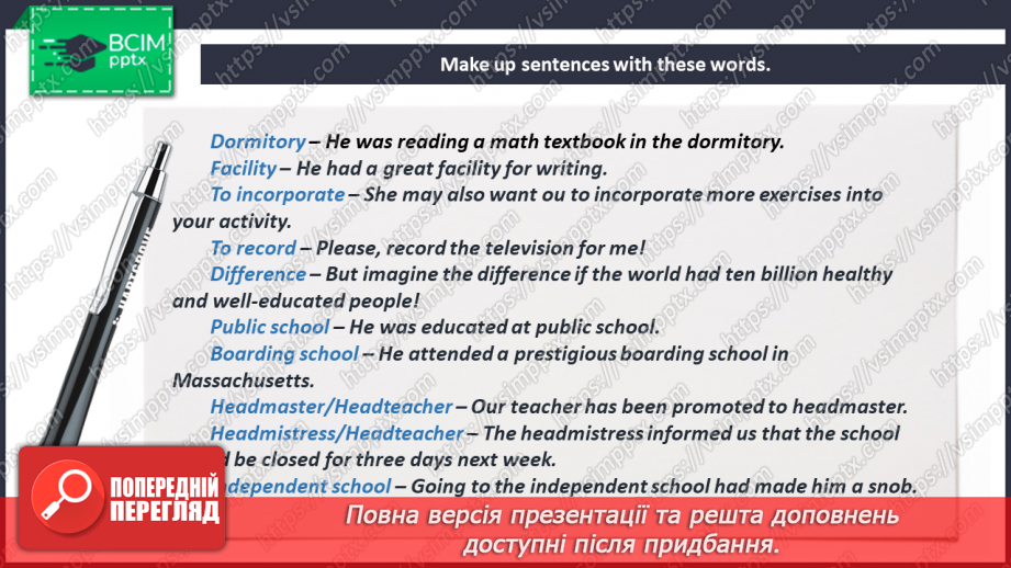№050 - Schools in Great Britain.10 №050 - Schools in Great Britain.10