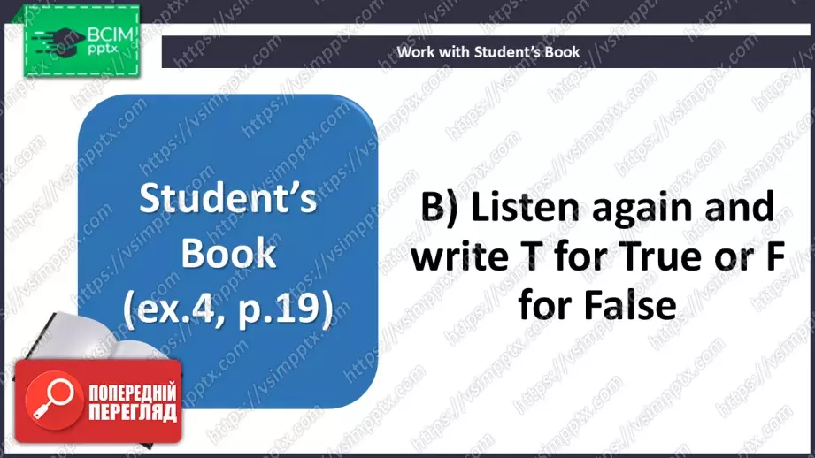 №013 - П/О. ГР1 Місця відпочинку12 №013 - П/О. ГР1 Місця відпочинку12
