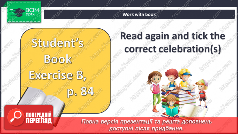 №083 - Test 6.9 №083 - Test 6.9