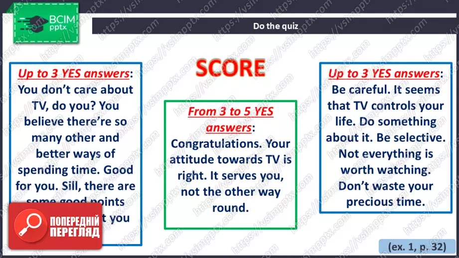 №020 - Засоби мас медіа21 №020 - Засоби мас медіа21