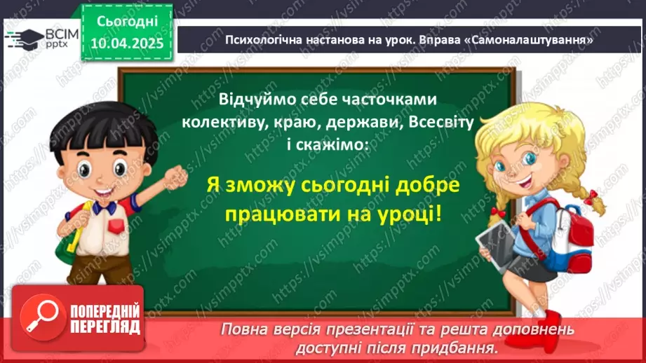 №0117 - РЗМ 26. Утішання2