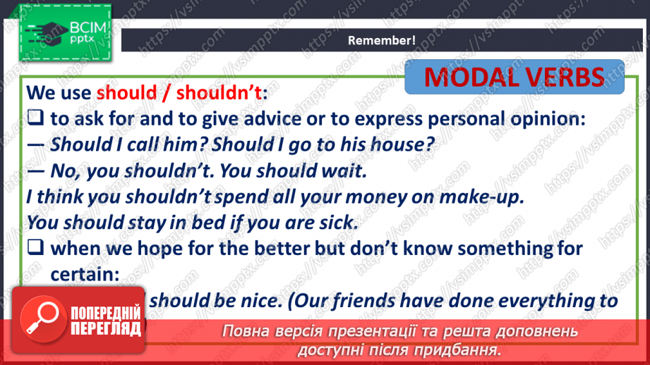 №027 - Grammar. Modal Verbs ‘should’, ‘may’, ‘might’4 №027 - Grammar. Modal Verbs ‘should’, ‘may’, ‘might’4