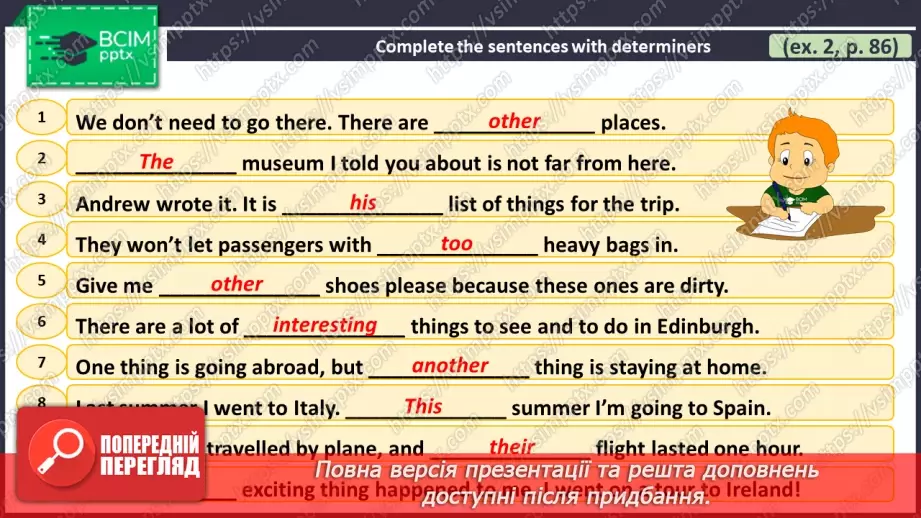 №116 - ГР1,2,3,4  Що можна побачити й зробити? Узагальнення вивченого протягом теми. What Is There to See and Do? Look Back.25 №116 - ГР1,2,3,4  Що можна побачити й зробити? Узагальнення вивченого протягом теми. What Is There to See and Do? Look Back.25
