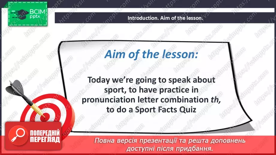 №100 - Sports2