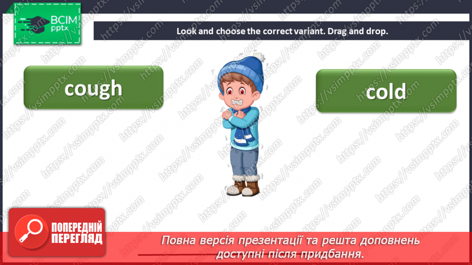 №084 - At the hospital. Health.13