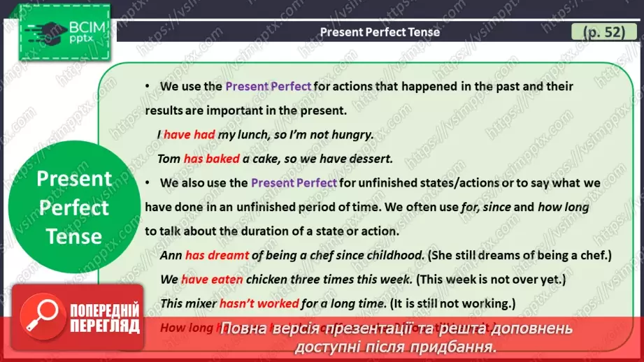 №035 - ГР4 Теперішній доконаний час. Вдосконалення граматичних навичок.  Present Perfect Tense. Grammar.4 №035 - ГР4 Теперішній доконаний час. Вдосконалення граматичних навичок.  Present Perfect Tense. Grammar.4