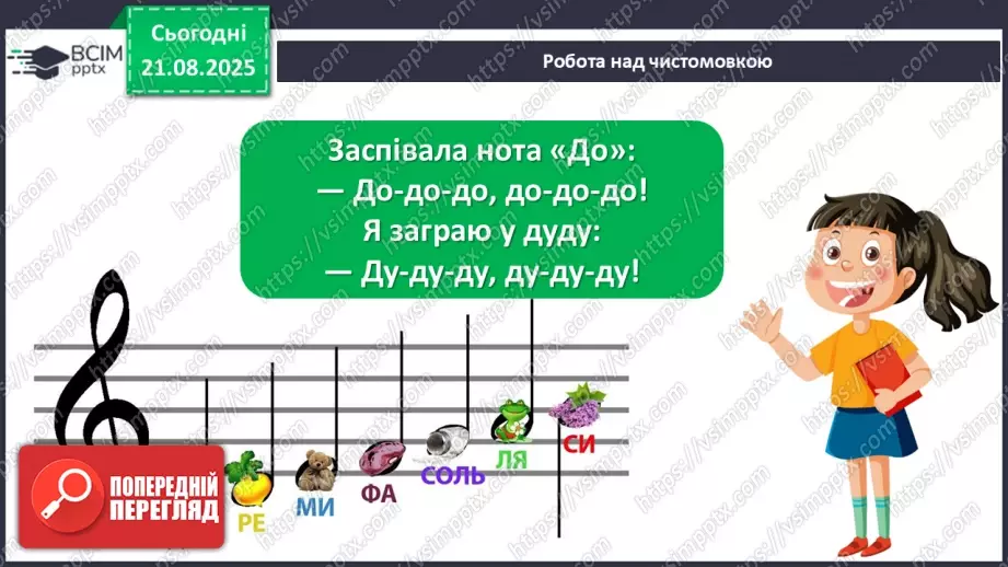 №003 - Марія Хоросницька. «Осінь».10 №003 - Марія Хоросницька. «Осінь».10