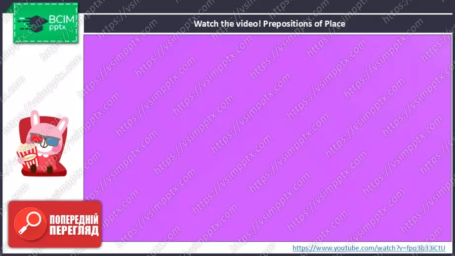 №030 - Моя сім'я, кімната та професії. Узагальнення вивченого матеріалу. My Family, Room and Professions. Revision.7 №030 - Моя сім'я, кімната та професії. Узагальнення вивченого матеріалу. My Family, Room and Professions. Revision.7