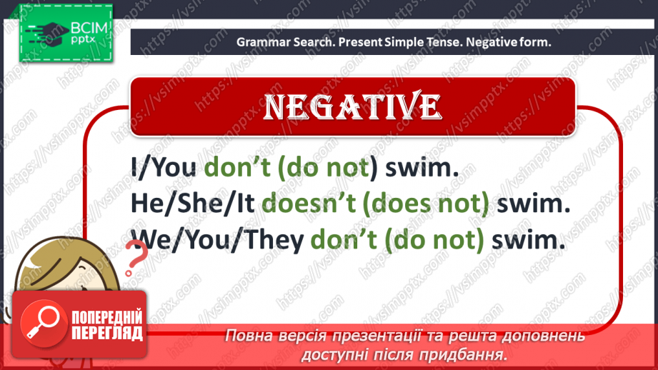 №007 - Grammar Search. Present Simple Tense.14