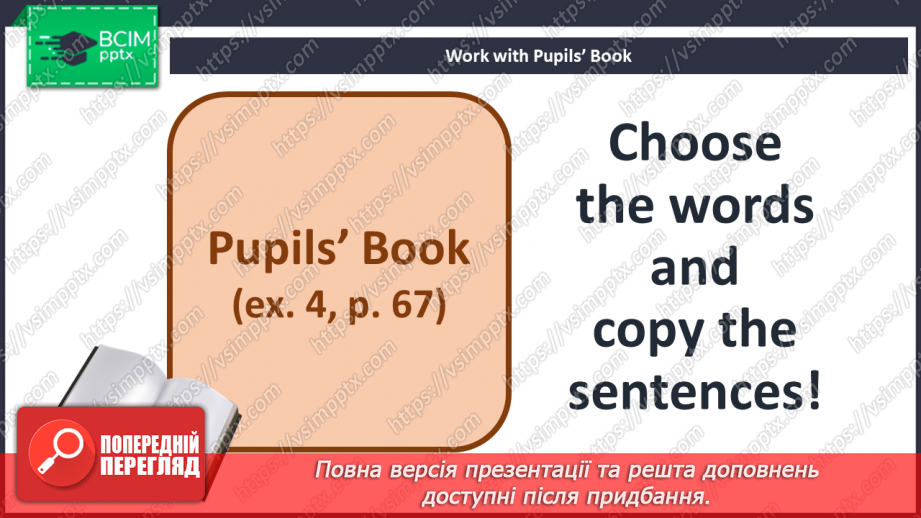 №057 - Let’s do the morning exercise!15 №057 - Let’s do the morning exercise!15
