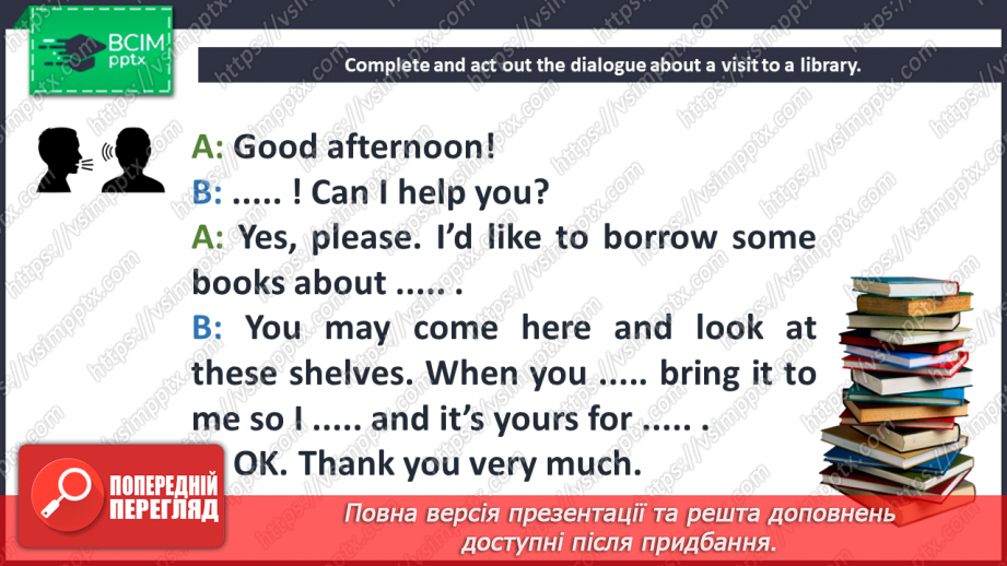 №063 - It’s time for reading. The Reader of Books.20