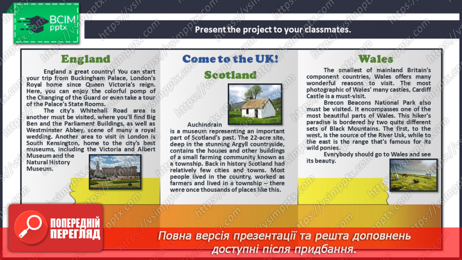 №091 - Appearance and behaviour of English people. Grammar (articles).25