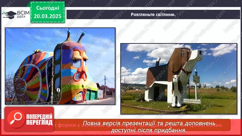 №028 - У родинному колі13 №028 - У родинному колі13