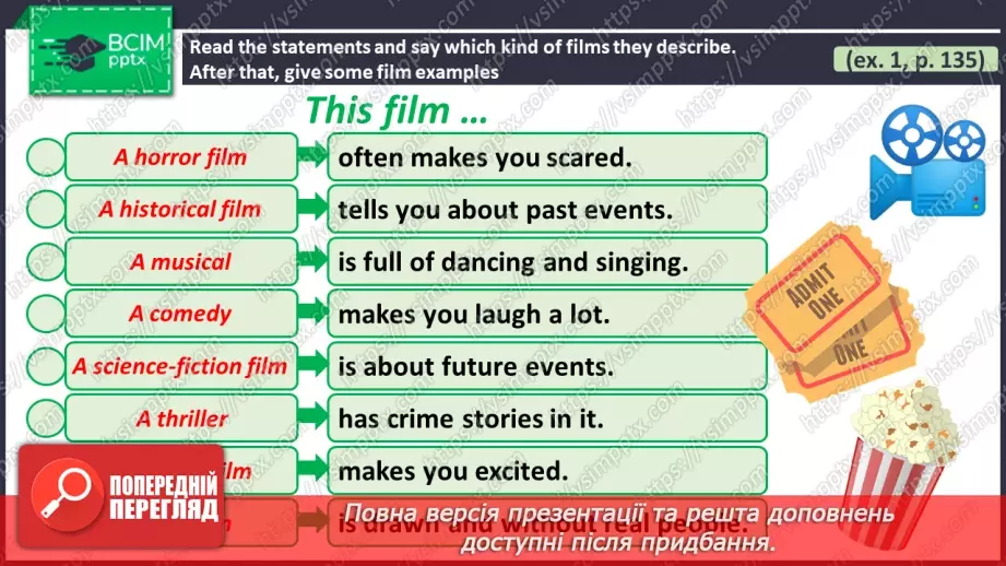 №102 - ГР1,2,3,4  Кіно та Театр. Узагальнення вивченого протягом теми. Curtain Up! Look Back.4 №102 - ГР1,2,3,4  Кіно та Театр. Узагальнення вивченого протягом теми. Curtain Up! Look Back.4