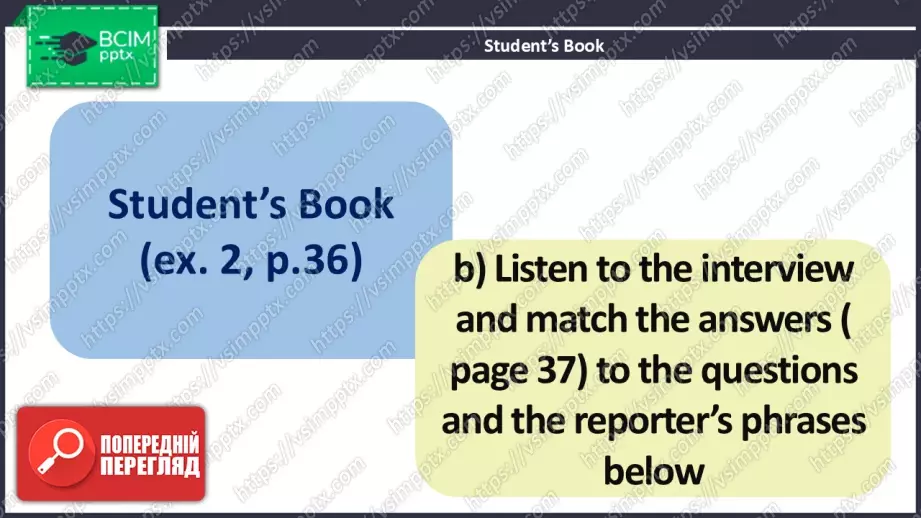 №012 - Молодіжна мода8 №012 - Молодіжна мода8
